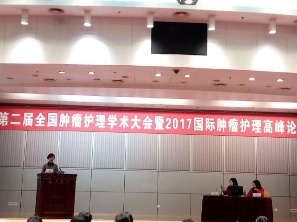 梁海鑫—大会论文交流.jpg
