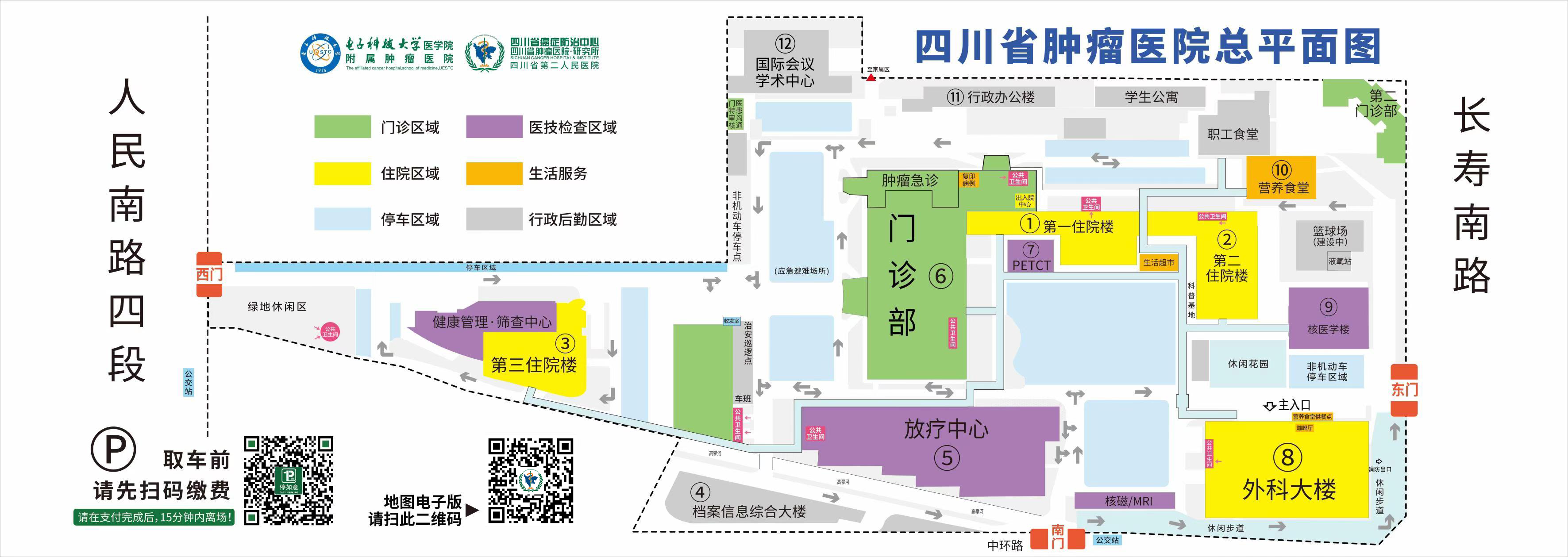 南京市第二醫院（南京市鐘阜醫院、南京市腫瘤醫院）黃牛，號販子，掛號的簡單介紹