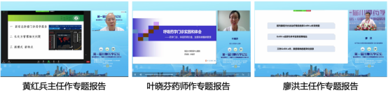 川肿药学论坛新闻报道-全2344.png 川肿药学论坛新闻报道-全2344.png
