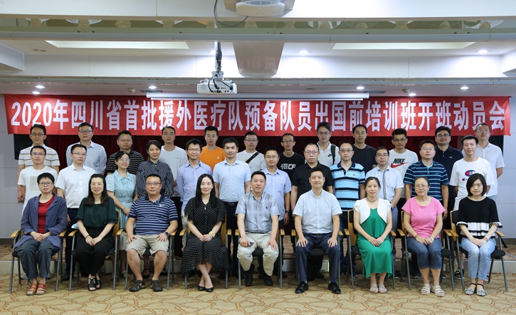 微信图片_20200731171739.jpg 微信图片_20200731171739.jpg