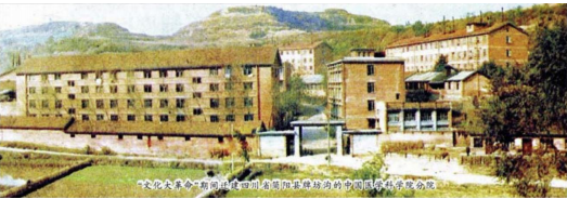 吴大可:科研斗士和他的家国情怀(1)647.png 吴大可:科研斗士和他的家国情怀(1)647.png