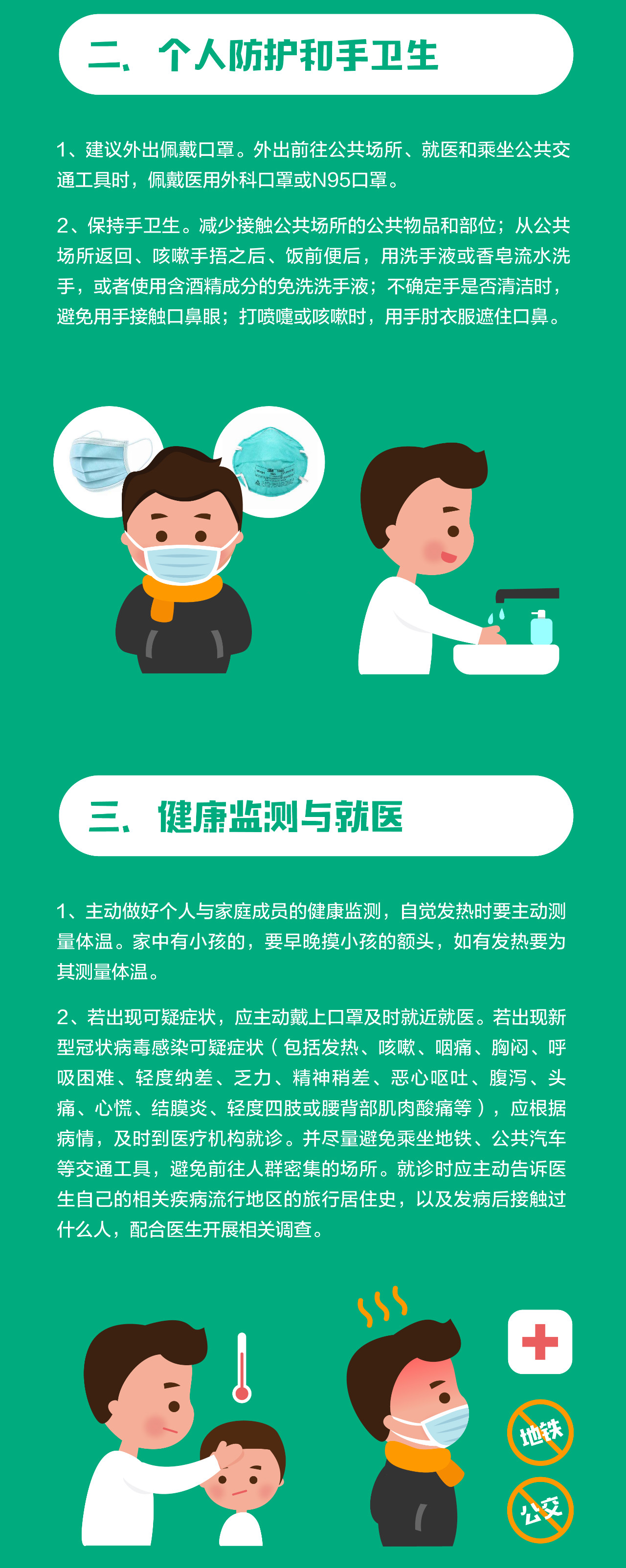 微信图片_20200127111139.jpg
