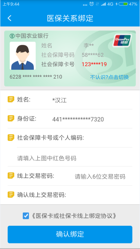 图片4.png 图片4.png
