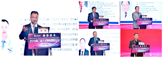 天府肿瘤论坛泌尿分会场新闻稿(2)350.png 天府肿瘤论坛泌尿分会场新闻稿(2)350.png