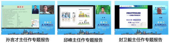 川肿药学论坛新闻报道-全3133.png 川肿药学论坛新闻报道-全3133.png