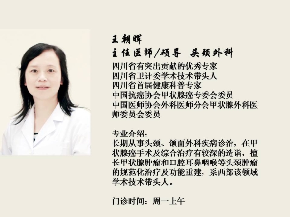 王朝晖老师名片11111111yong.jpg 王朝晖老师名片11111111yong.jpg