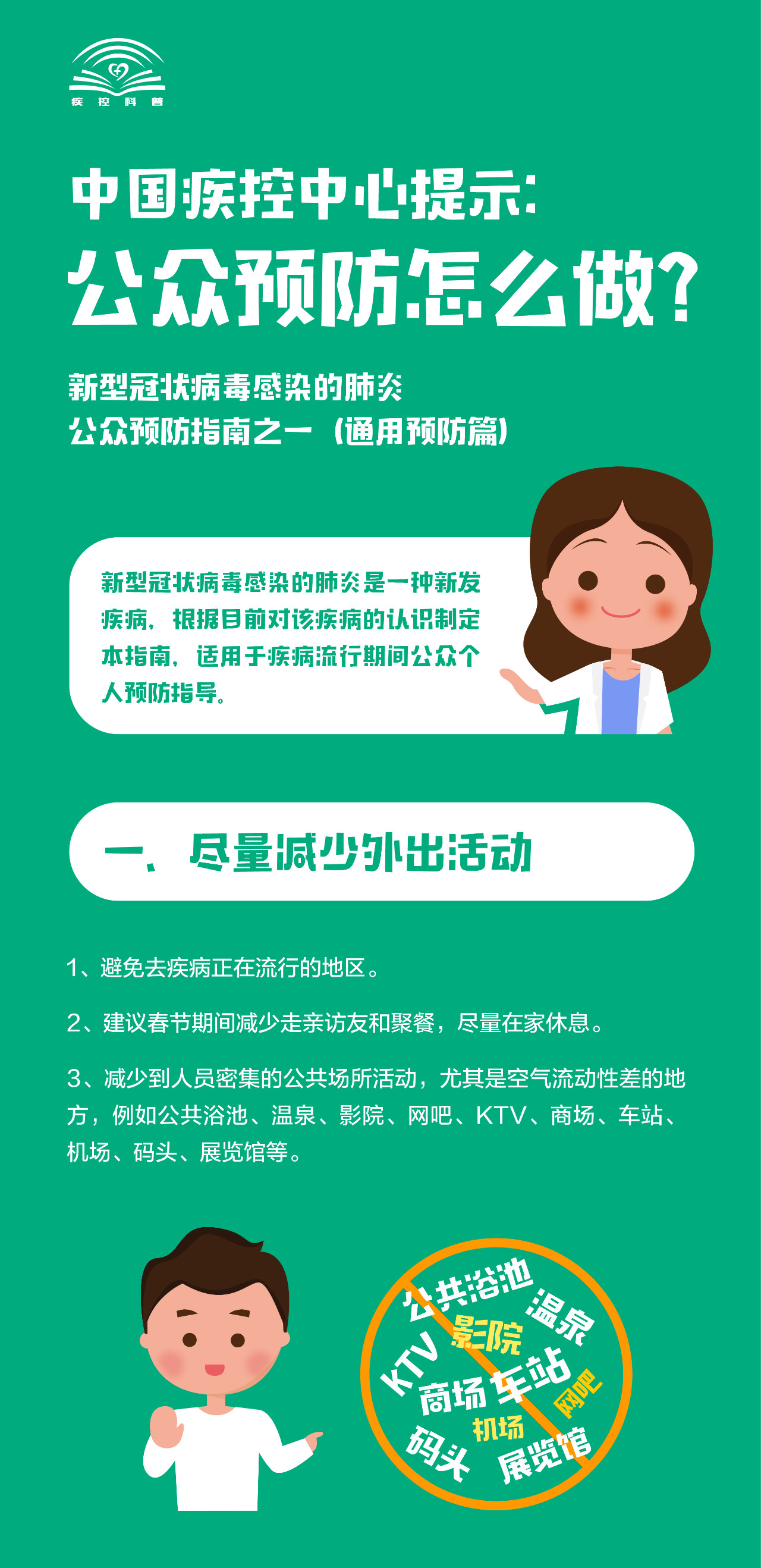 微信图片_20200127111135.jpg