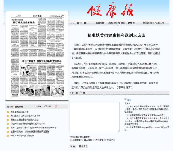 微信截图_20170323152840.jpg
