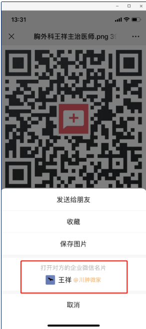 1581560242(1).png 1581560242(1).png