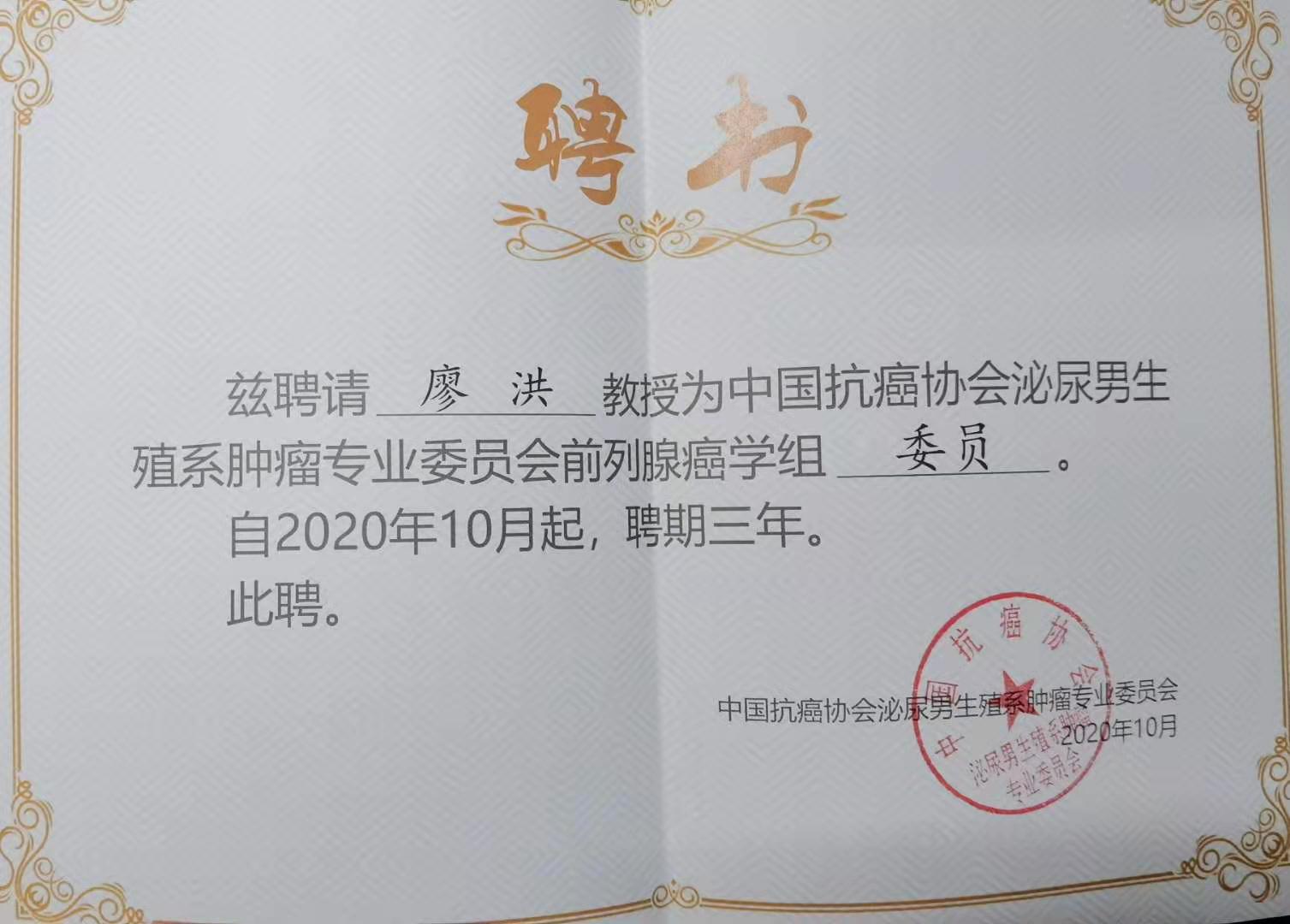 说明: C:\Users\jackten\Desktop\CACA-GU\微信图片_20201217094402.jpg