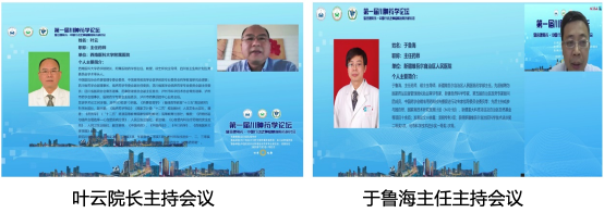 川肿药学论坛新闻报道-全3129.png 川肿药学论坛新闻报道-全3129.png