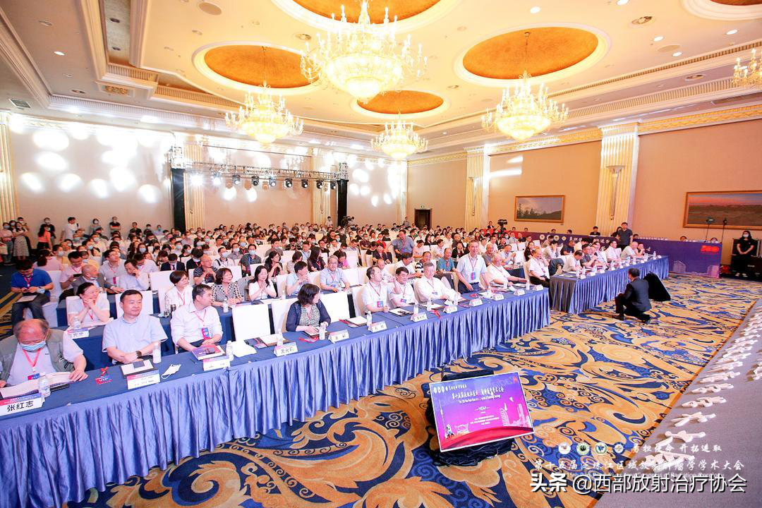 「会议报道」硼中子治疗 开启肿瘤治疗新时代 「会议报道」硼中子治疗 开启肿瘤治疗新时代