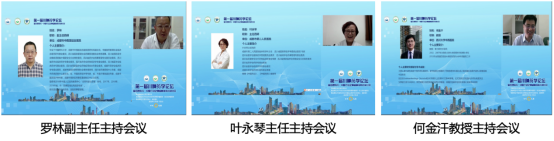 川肿药学论坛新闻报道-全2341.png 川肿药学论坛新闻报道-全2341.png