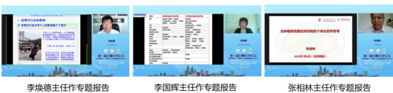 川肿药学论坛新闻报道-全1570.png 川肿药学论坛新闻报道-全1570.png