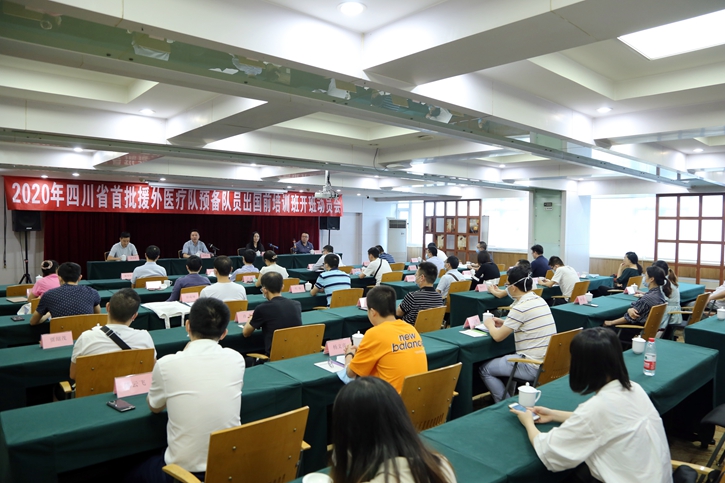 微信图片_202007311717391.jpg 微信图片_202007311717391.jpg