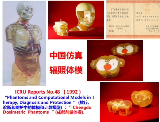吴大可:科研斗士和他的家国情怀(1)2328.png 吴大可:科研斗士和他的家国情怀(1)2328.png