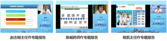 川肿药学论坛新闻报道-全2346.png 川肿药学论坛新闻报道-全2346.png