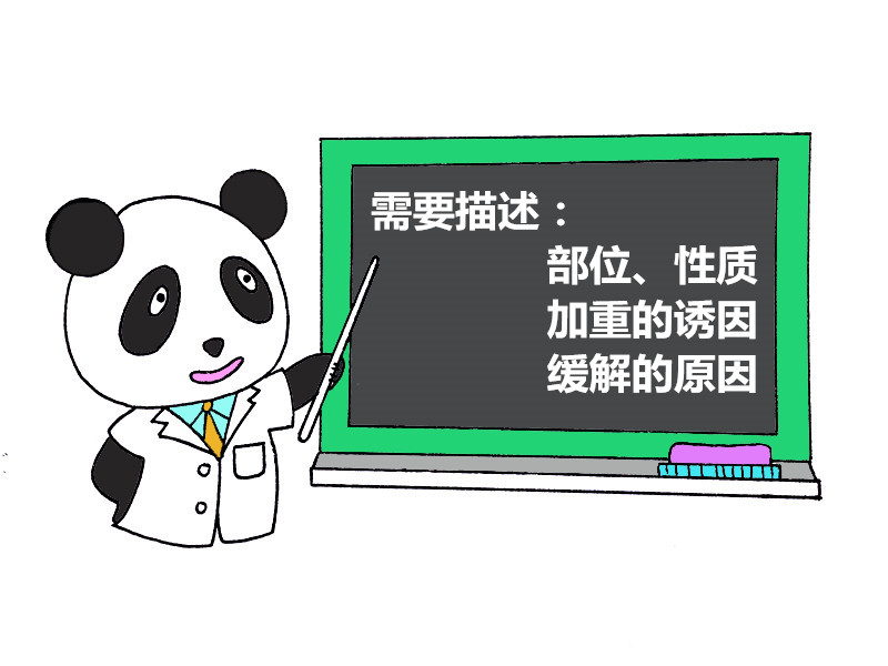 2需要知道这些.jpg 2需要知道这些.jpg