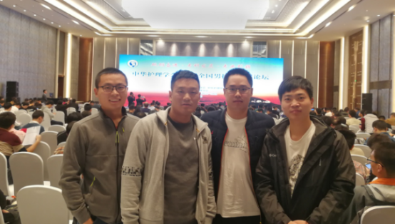 我院男护士团队参加中华护理学会第6届全国男护士发展论坛552.png
