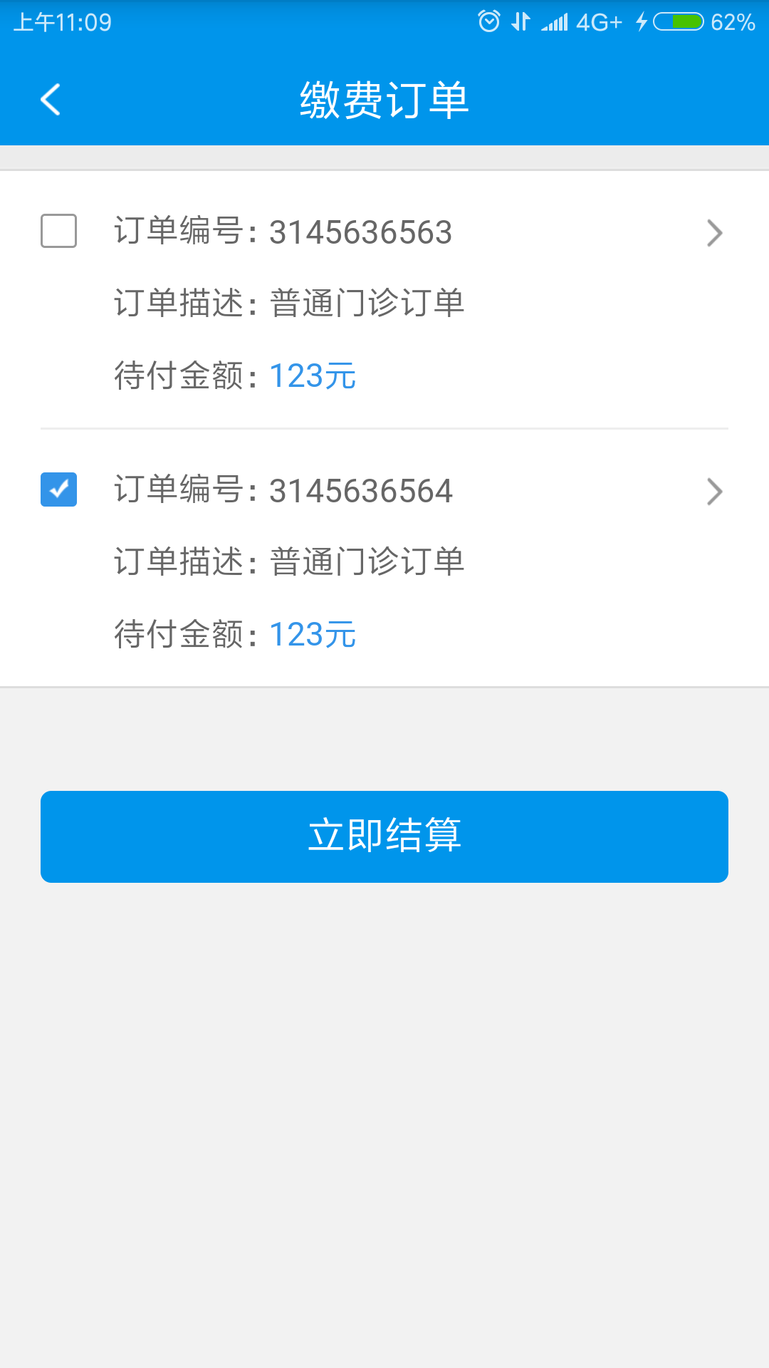 图片5.png 图片5.png